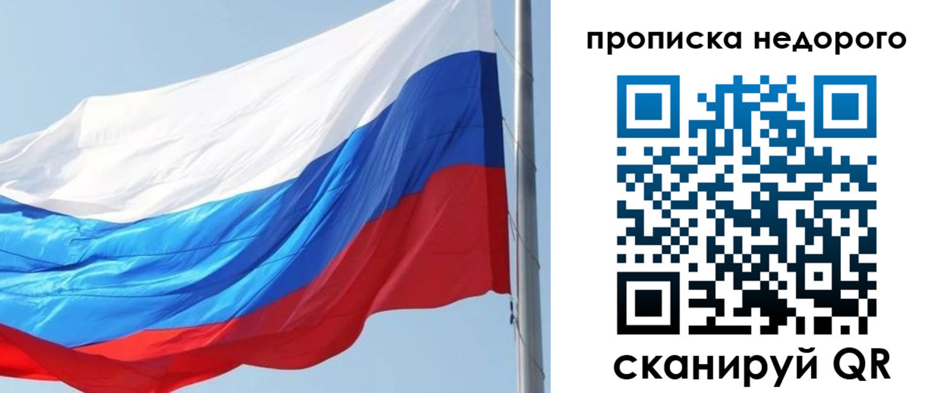 миграционный учет в Суворове