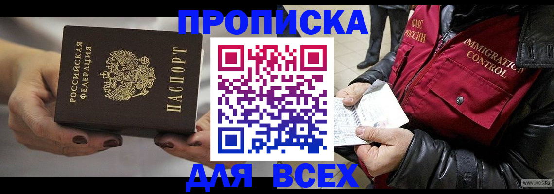 регистрация для дет. сада в Суворове