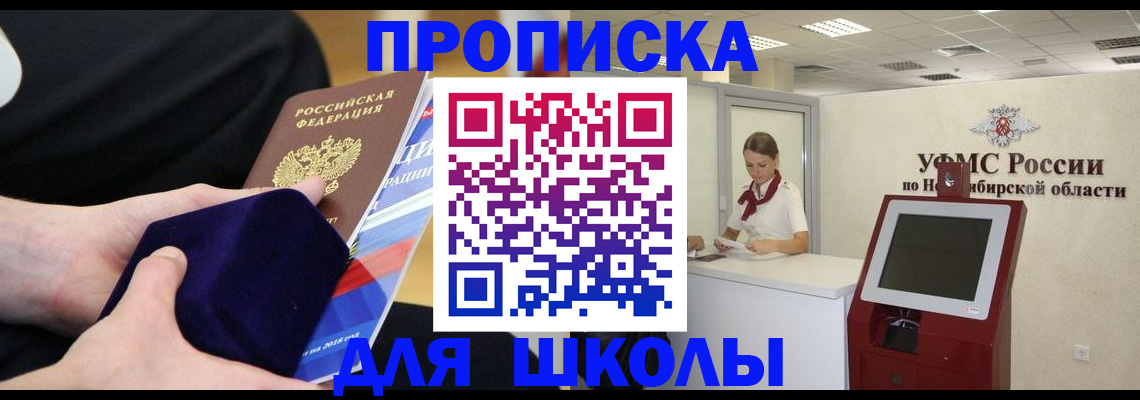 временная регистрация надежно в Суворове